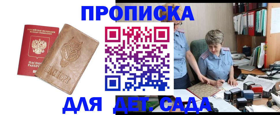 временная регистрация госуслуги в Орехово-Зуево